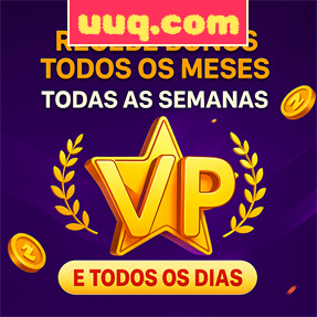 uuq.com Rebate
